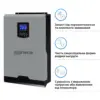 Сонячний інвертор Solarverse SV3024A 3kW (SV3024A)