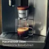 Кавомашина Philips EP8757/20