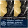 Посудомийна машина Electrolux EEA13200L