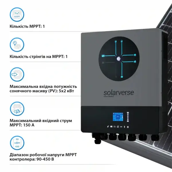 Сонячний інвертор Solarverse Ampere Double 8kW 48V 1 MPPT 220V 1ф (SV8048AD)