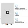 Сонячний інвертор Deye SUN-60K-SG02HP3-EU-EM6 WiFi, 60кВт 3ф (SUN-60K-SG02HP3-EU-EM6)