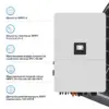 Сонячний інвертор Deye SUN-60K-SG02HP3-EU-EM6 WiFi, 60кВт 3ф (SUN-60K-SG02HP3-EU-EM6)
