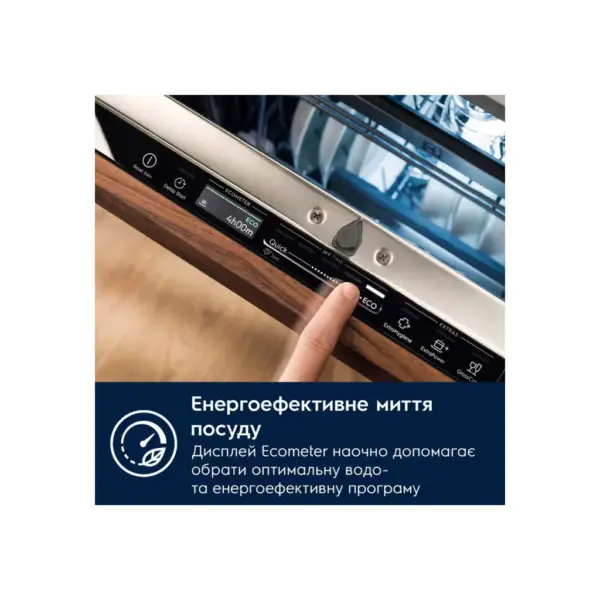 Посудомийна машина Electrolux E62LD200S