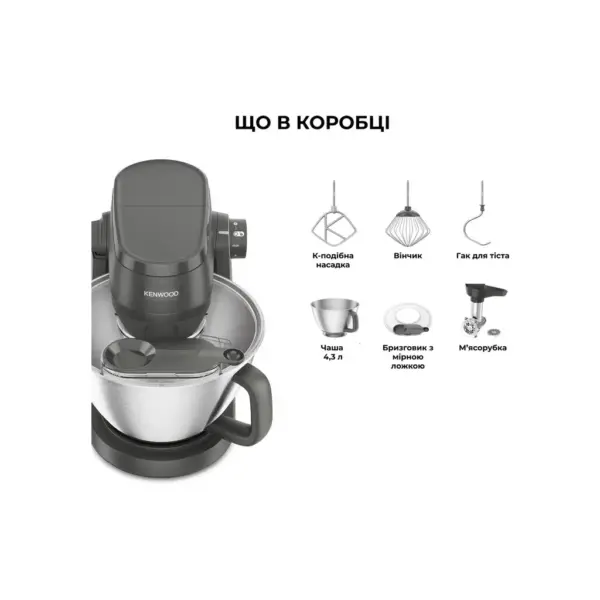 Кухонний комбайн Kenwood KHC 30.045 GY Кухонний комбайн Kenwood KHC 30.045 GY