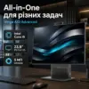 Комп'ютер Vinga AIO Advanced H0005 (I5M8INTWH.H0005)