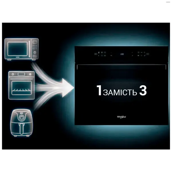 Духова шафа Whirlpool WCW6O7HTB
