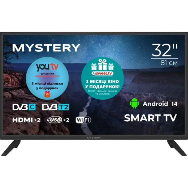 Телевізор MYSTERY TV MTV-3220HST2 Телевізор MYSTERY TV MTV-3220HST2