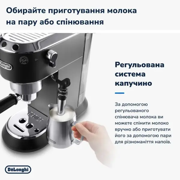 Ріжкова кавоварка еспресо DeLonghi EC685.BK