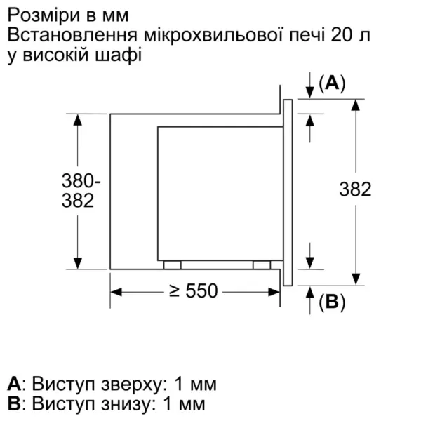 Мікрохвильова піч Bosch BFL623MC3