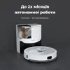 Пилосос AENO RC4S