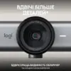 Веб-камера Logitech MX Brio 705 for Business 4K Graphite (960-001530)