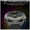 Смарт-годинник HiFuture active black-yellow (active.black-yellow)