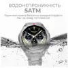 Смарт-годинник HiFuture active silver (active.silver)