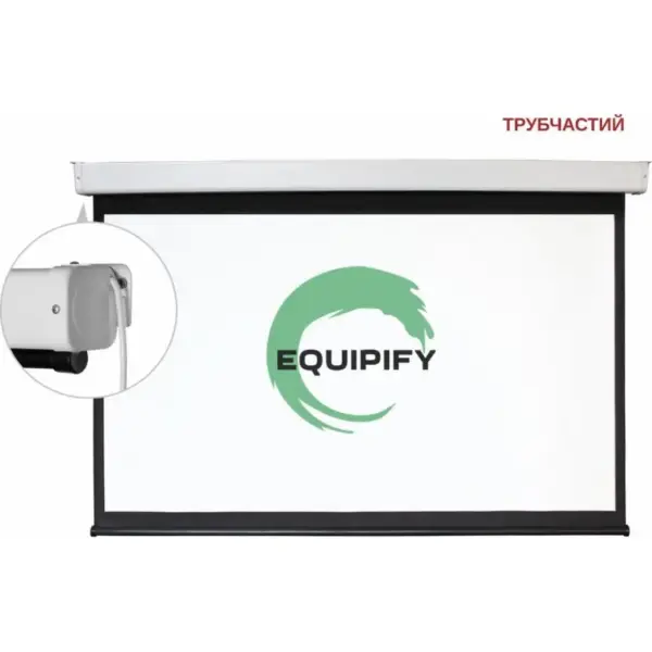 Проекційний екран Equipify ESAA150
