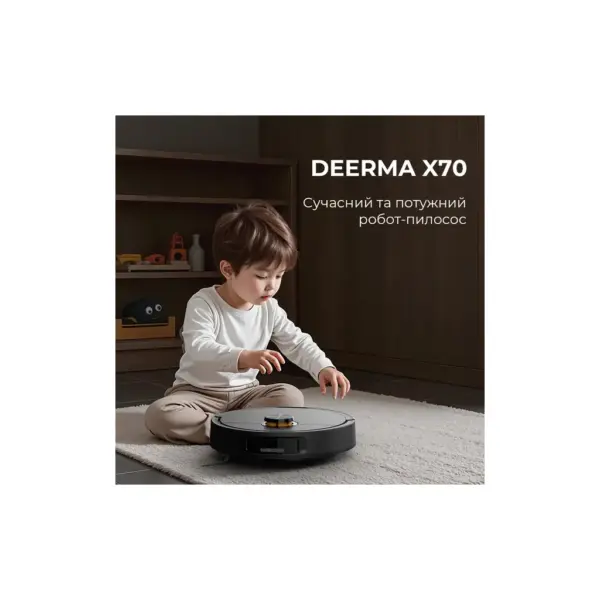 Пилосос Deerma X70 (DEM-X70)