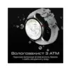 Смарт-годинник HiFuture aura 2 black (aura2.black)