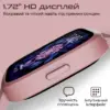 Смарт-годинник HiFuture edge purple (edge.purple)