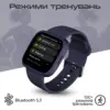Смарт-годинник HiFuture edge purple (edge.purple)