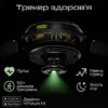 Смарт-годинник HiFuture mix 3 orange (mix3.orange)