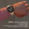 Смарт-годинник HiFuture vela black (vela.black)