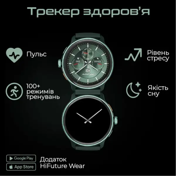 Смарт-годинник HiFuture vela black (vela.black)