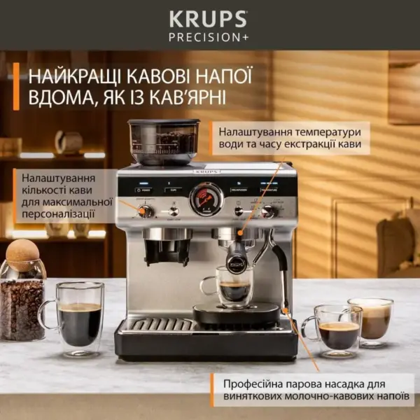 Ріжкова кавоварка еспресо Krups XP804T10