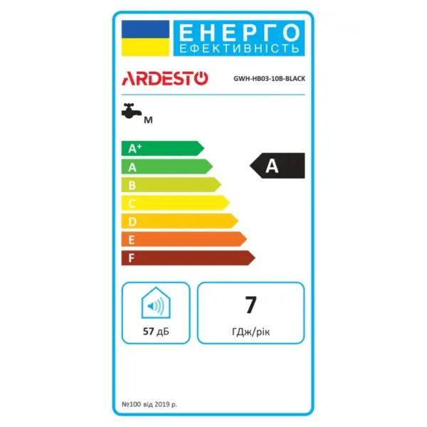 Проточний водонагрівач ARDESTO GWH-HB03-10B-BLACK Проточний водонагрівач ARDESTO GWH-HB03-10B-BLACK