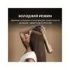 Стайлер Cecotec AirLisse 2in1 ForceDry Champagne (A01_EU01_111302)