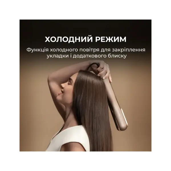 Стайлер Cecotec AirLisse 2in1 ForceDry Champagne (A01_EU01_111302)