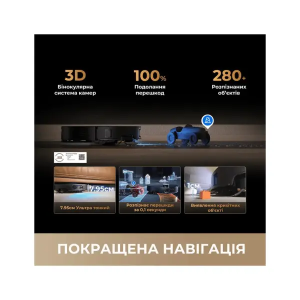 Пилосос Dreame Bot Matrix 10 Pro Black (RLM61HE-Bl)