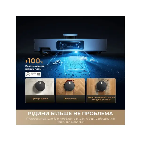Пилосос Dreame Bot Matrix 10 Pro Black (RLM61HE-Bl)