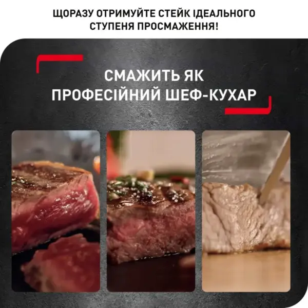 Електрогриль Tefal GC706D34