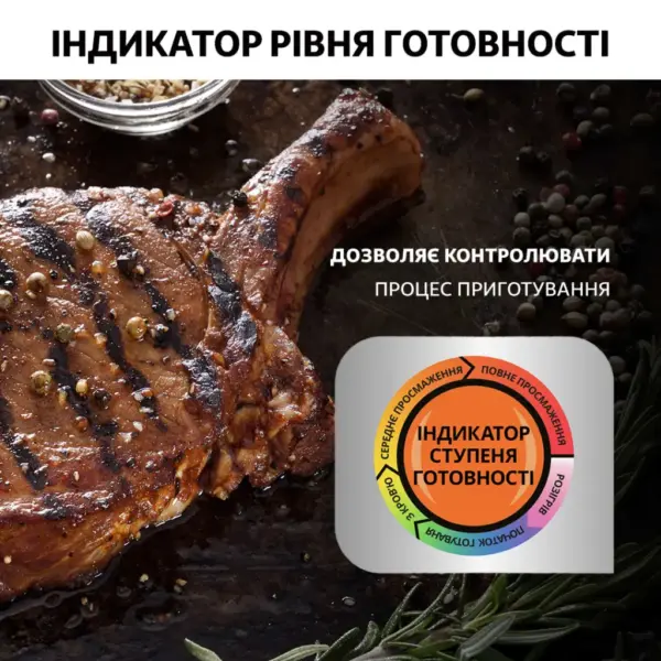 Електрогриль Tefal GC716D12
