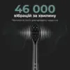 Електрична зубна щітка AENO DB4 (ADB0004)
