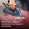 Праска Philips DST8050/20