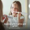 Електрична зубна щітка AENO ADB0007
