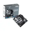 Материнська плата ASUS PRIME B660M-A D4-CSM