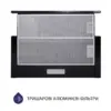 Витяжка кухонна Minola HTL 6614 BL 1000 LED (HTL6614BL1000LED)