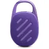 Акустична система JBL Clip 5 Purple (JBLCLIP5PUR) Акустична система JBL Clip 5 Purple (JBLCLIP5PUR)