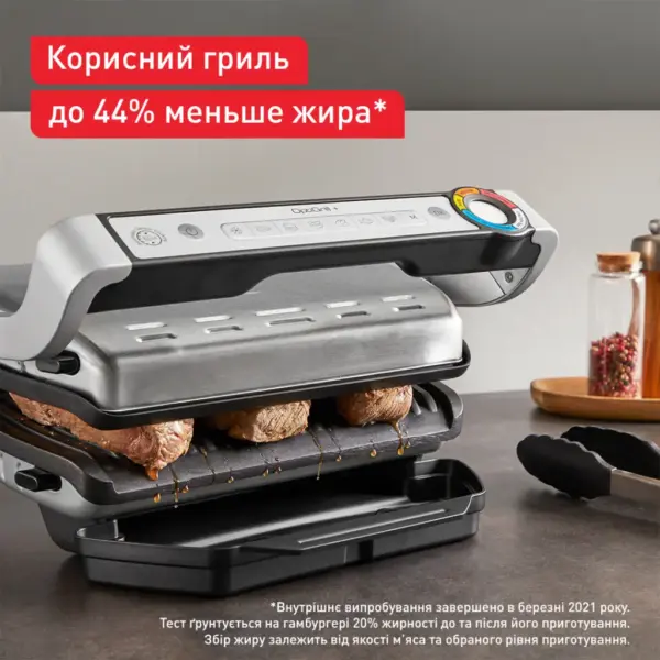 Електрогриль Tefal GC717D10