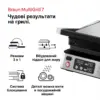 Електрогриль Braun CG 7040
