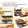 Електрогриль Braun CG 7040