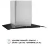 Витяжка кухонна Perfelli GRASSI 6PWX INOX