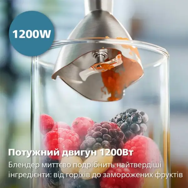 Блендер Philips HR2683/00