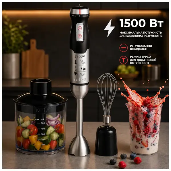 Блендер Rotex RTB1840-B MegaPower