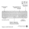 Клавіатура Logitech MX Keys S для MAC Bluetooth/Wireless UA Pale Grey (920-011638) Клавіатура Logitech MX Keys S для MAC Bluetooth/Wireless UA Pale Grey (920-011638)
