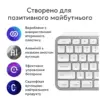 Клавіатура Logitech MX Keys S для MAC Bluetooth/Wireless UA Pale Grey (920-011638) Клавіатура Logitech MX Keys S для MAC Bluetooth/Wireless UA Pale Grey (920-011638)