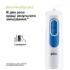 Блендер Braun MQ 20236 M WH