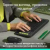 Клавіатура Logitech POP Icon Keys Bluetooth UA Graphite (920-013157) Клавіатура Logitech POP Icon Keys Bluetooth UA Graphite (920-013157)