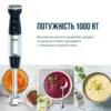 Блендер Tefal HB673830